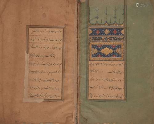 The forty sayings of the Prophet signed Haji Mahmud, Safavid Iran, dated 996AH/1587-88 AD, Persian