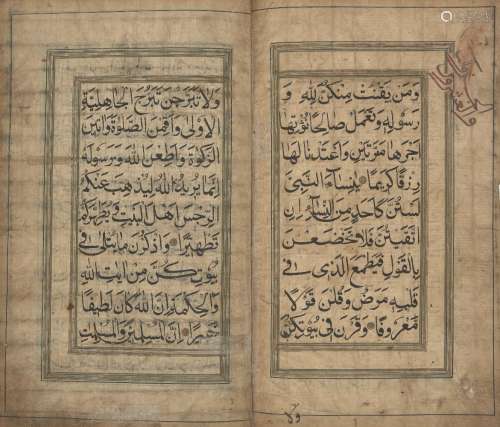 A Qur'an section, India, 17th century, 23ff. Arabic manuscript on paper, with 11ll. of black naskh