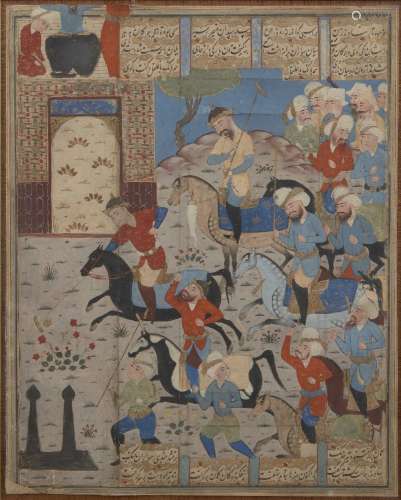 An illustration from a Shahnameh: Ardashir recognises his son Shapur at a polo match, Shiraz,