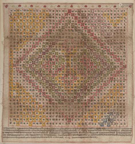 A Jain tantric diagram, Western India, 18th century, gouache on cloth, with 5ll. of black text