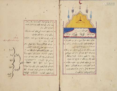 A Provincial Ottoman manuscript on geography, Turkey, dated 12 Shawwal AH 1298/7 September 1881