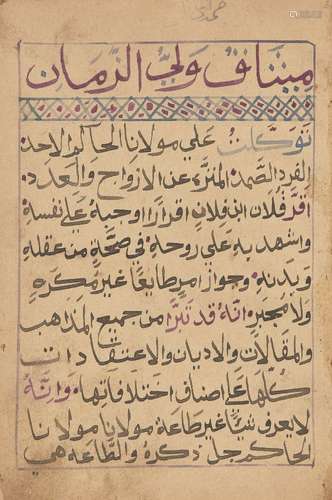 A prayerbook, North Africa, late 19th century, 44ff., Arabic manuscript on paper, 13ll. of black