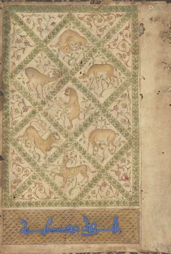 An illustration of animals in a lattice frame and pseudo-Kufic inscription below, Iran, late 19th