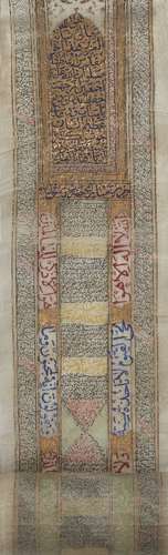 A Qajar prayer scroll on vellum, Iran, late 19th century, Arabic manuscript on gazelle skin, the