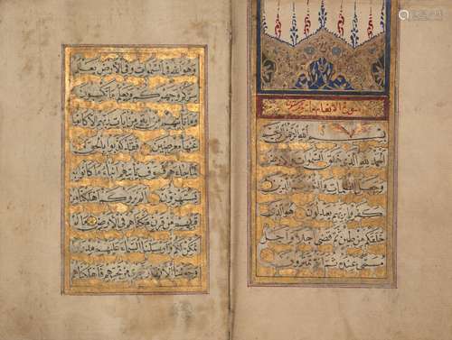 An illuminated Ottoman prayerbook ('Anam Sharif), Turkey, signed Suleyman Serpusizade, dated