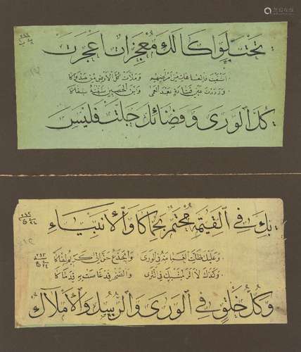 An album Muraqqa' of 26 calligraphies, Ottoman Turkey, dated 1241AH/1825-26 AD to 1243/1827-28 AD,