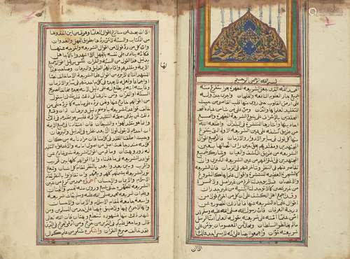 ‘Abd al-Wahhab al-Sha’rani (d. 1565 AD): Kitab al-Mizan al-Kubra, probably Egypt or Ottoman