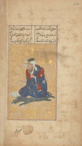 A reading Shaykh, Iran, early 20th century, gouache on paper heightened with gilt, shown kneeling