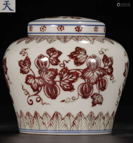 AN UNDERGLAZE RED FRUIT PATTERN JAR