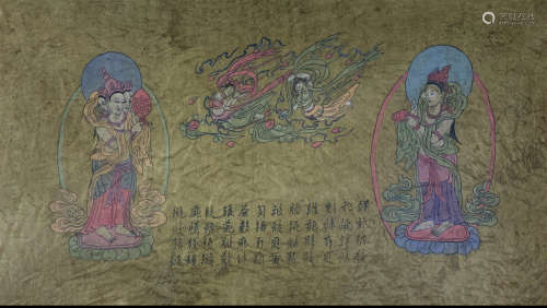 A MINERAL COLOR GUANYIN BUDDHA PATTERN PAINTING