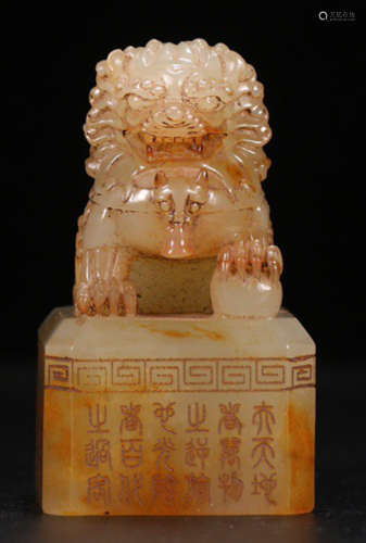 A HETIAN JADE CARVED LION PATTERN SEAL