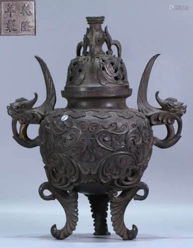 A COPPER CAST FLORAL PATTERN CENSER