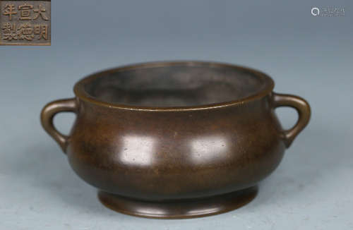 A COPPER CAST DOUBLE EAR CENSER