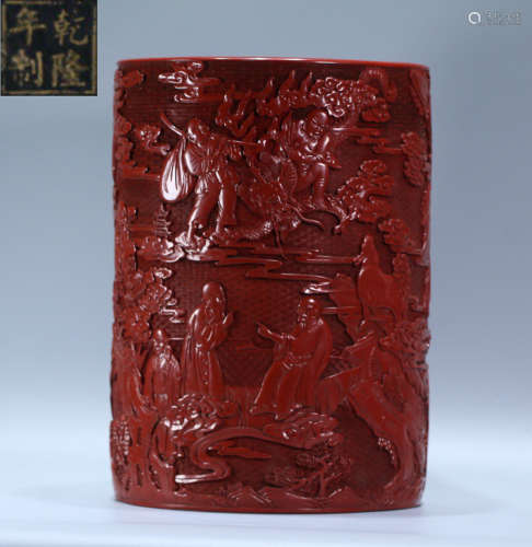 A RED LACQUER CARVED ARHAT PATTERN BRUSH POT