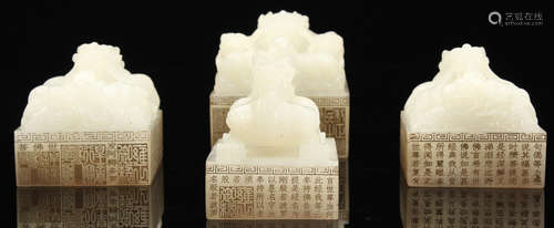 SET OF JADE CARVED SEALS