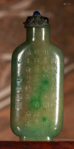 A JADEITE CARVED POETRY PATTERN SNUFF BOTTLE