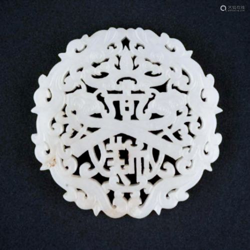 A SUPERB CHINESE WHITE JADE AMULET PENDANT