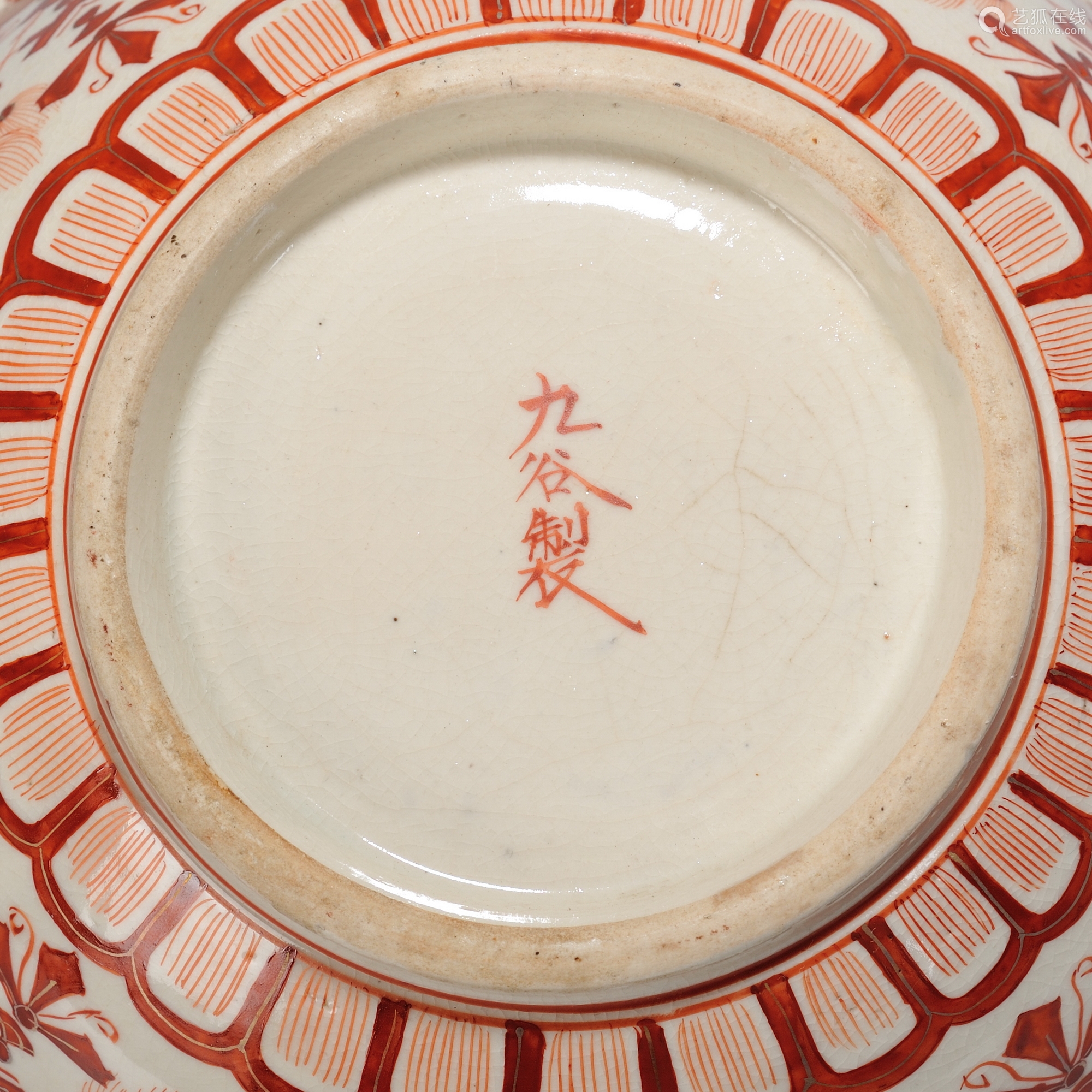 九谷茶碗