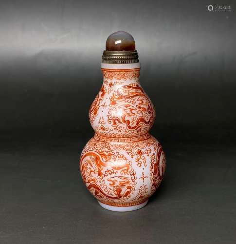 Chinese Glass Snuff Bottle With Mark