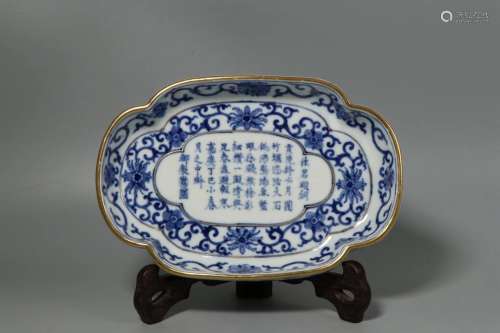 Daoguang blue and white poetry pen washing dish in Qing Dynasty