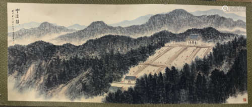 Fu Baoshi Sun Yat-sen Mausoleum