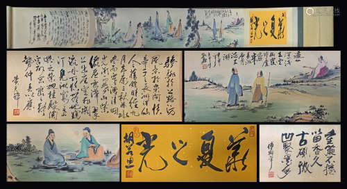Zhang Daqian hand scroll