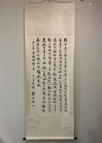 Guo Moruo's calligraphy