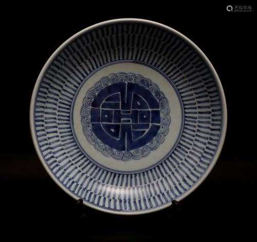 Qing Dynasty Yongzheng Blue and White Shou character Plate