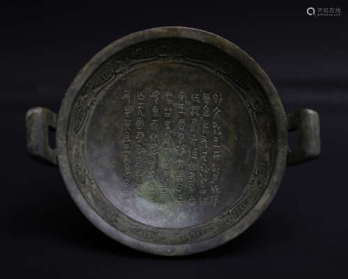 Bronze wares of the Shang and Zhou dynasties