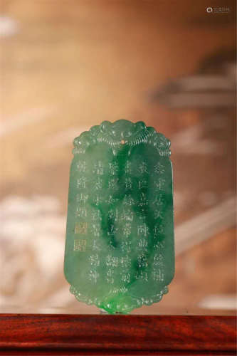 The Old Jadeite Imperial Poems of the Qing Dynasty were listed.