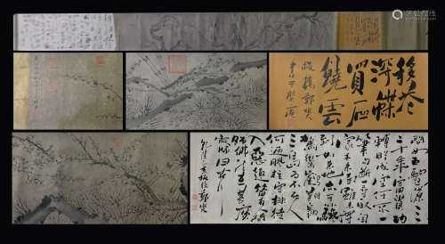 Lin Liang hand scroll