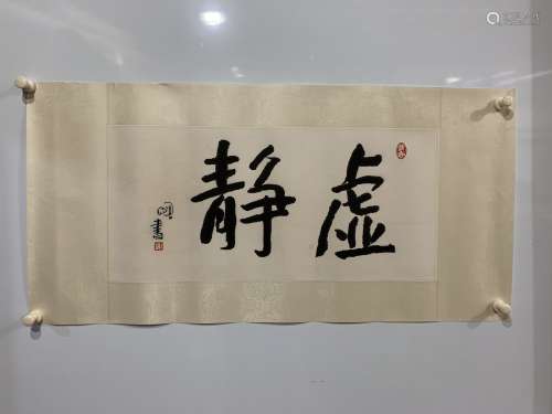 Wang Mingming's calligraphy