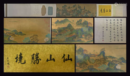 Dongyuan Xianshan scenery hand scroll