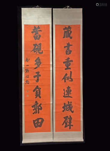 Zhang Mentao calligraphy couplet