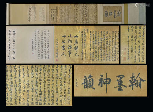 Zeng Guofan's calligraphy