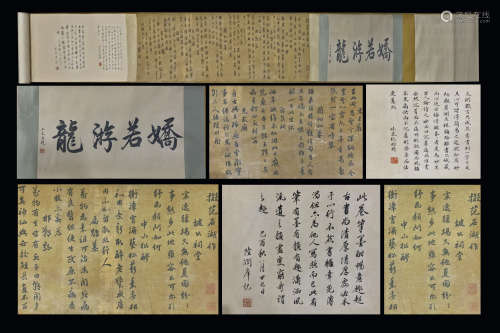 Liu Yong's calligraphy