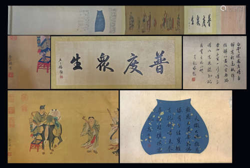 Li Gonglin's hand scrolls for all sentient beings