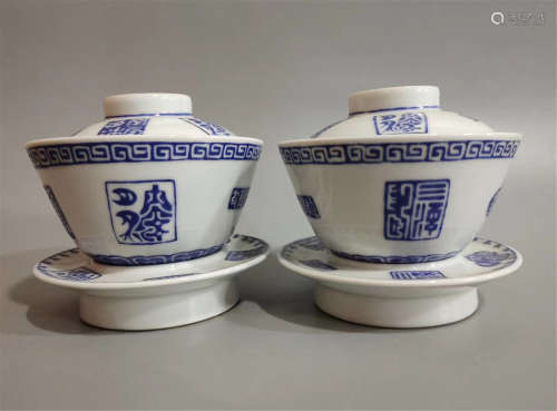 A pair of Qianlong color lid bowls in the Qing Dynasty