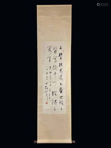 Lin Sanzhi's calligraphy