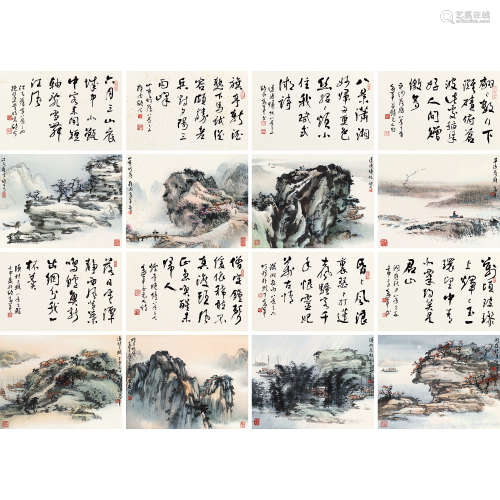 欧豪年 壬申（1992年）作 潇湘八景 镜心 设色纸本