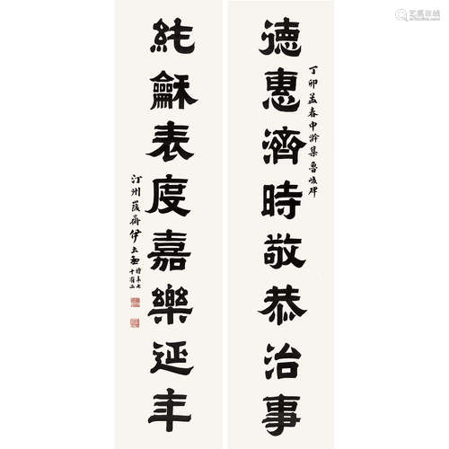 伊立勋 丁卯（1927年）作 隶书八言联 立轴 水墨纸本