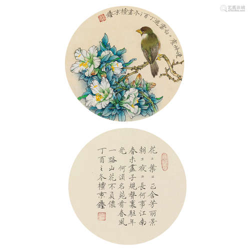 檀东铿 丁酉（2017年）作 花花叶叶 软片 设色绢本