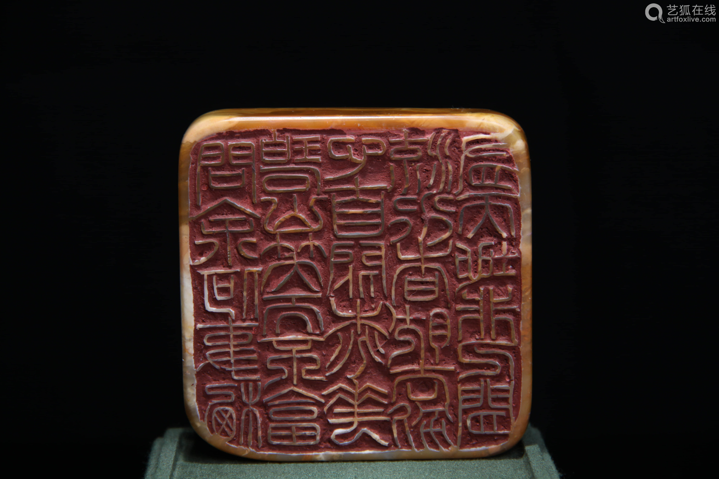 田黄蟠龙印章(耐青)