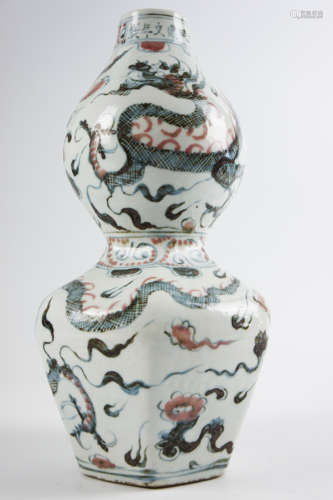 A DAMING JIANWEN NIANZHI MARK DOUBLE-GOURD VASE