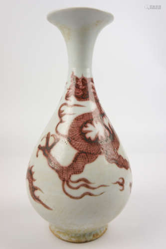 A UNDERGLAZED RED PEAR SHAPED VASE