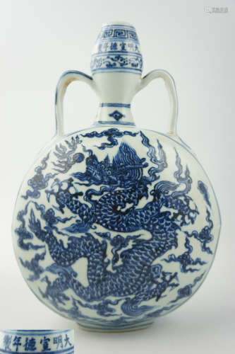 A BLUE&WHITE MOON-FLASK VASE WITH XUANDE MARK