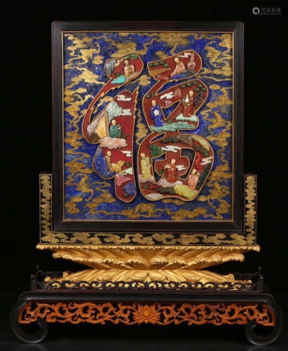 A LAZULI SCREEN EMBEDDED WITH GEM