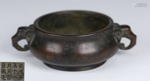 A COPPER CENSER WITH BEAST EARS