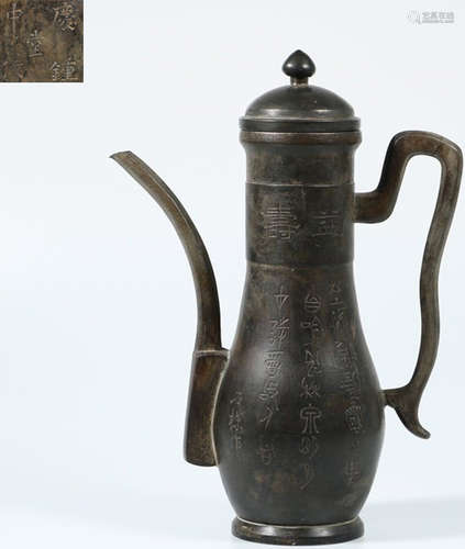 A TIN CASTED LANDSCAPE PATTERN WINE POT