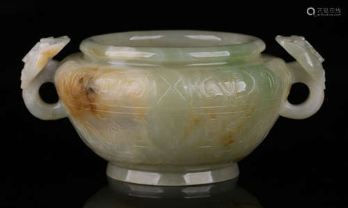 A HETIAN JADE CARVED DOUBLE EAR CENSER